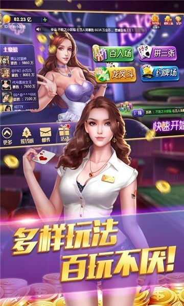 3999棋牌App钻石版截图1