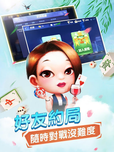 明年棋牌截图1