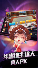 88188经典棋牌app金币版截图1