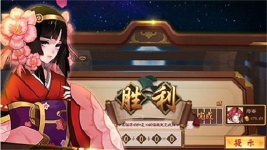 来杯奶茶棋牌手机官方版截图1