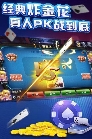 双翼棋牌官方手机ios版截图1