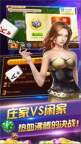 乐享棋牌截图1