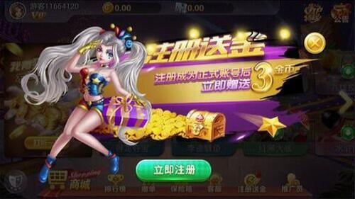 和豪棋牌app截图1