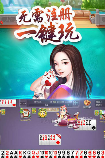 大资本棋牌截图1