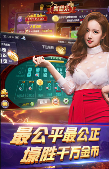 皇佳娱乐棋牌截图1
