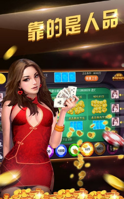 圆谷棋牌游戏截图1