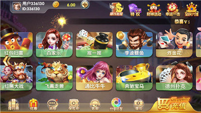 468棋牌截图2