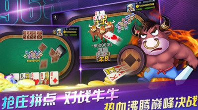 263棋牌截图1