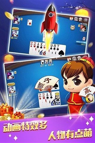 龙谷棋牌截图1