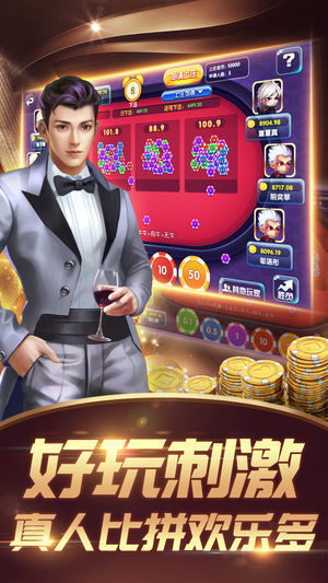 33666棋牌截图1