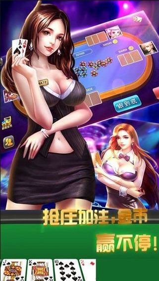 冠通游戏大厅截图2