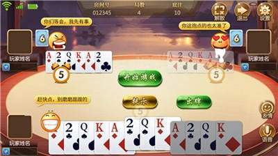 222棋牌游戏截图2
