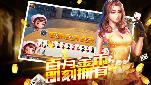 7715棋牌app截图1