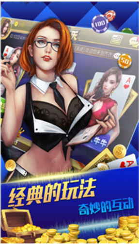 够逗棋牌截图1