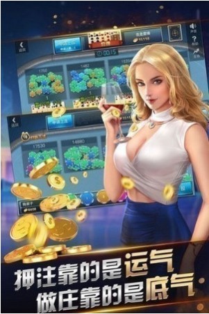 588棋牌截图1
