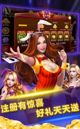 KK棋牌app截图1