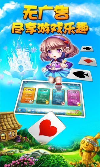 5177棋牌截图1