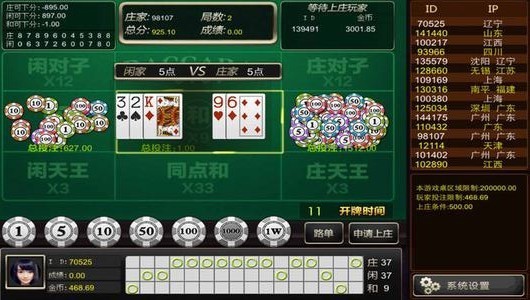 九乐棋牌游戏大厅截图1