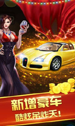 大吉大利棋牌截图1