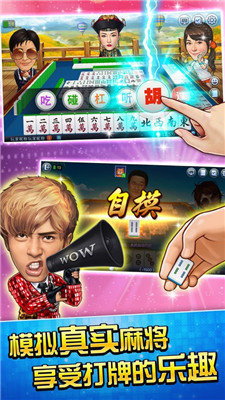 正宏娱乐棋牌截图1