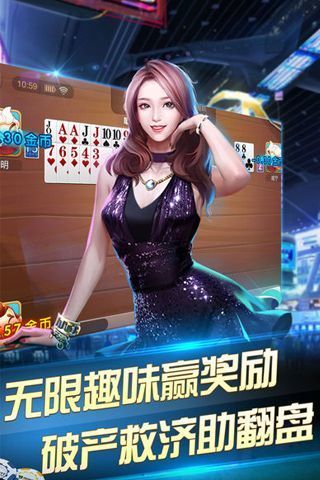 大家玩棋牌手机版截图1