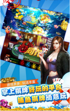 金牛棋牌最新版截图1