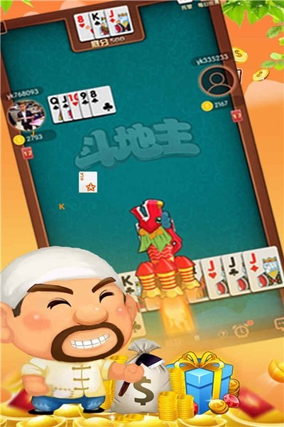 乐翻番斗地主内购版截图1