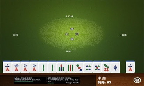 来宝赢棋牌手机版截图1