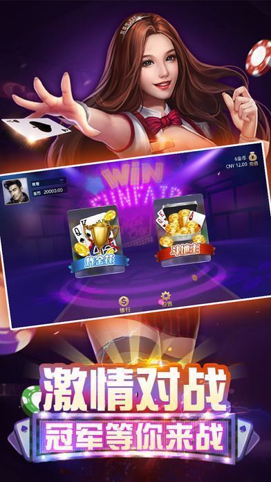 佰德利棋牌绿色版截图1