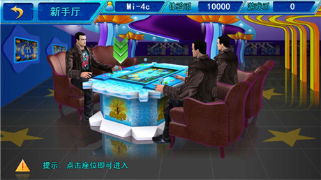 星力电玩游戏截图1