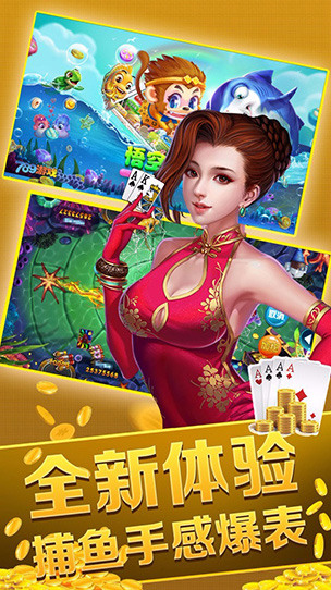 奇迹棋牌最新真人版截图1