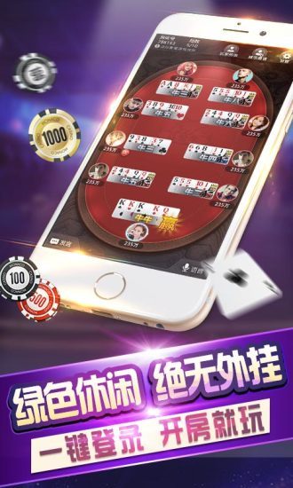 火萤棋牌最新版截图3