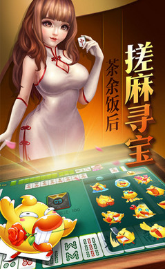 口袋湖北麻将安卓版截图2