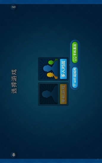 六月单机斗地主免费版截图1