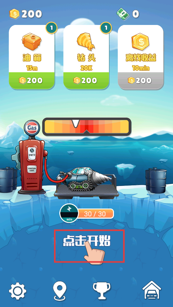 黄金矿车