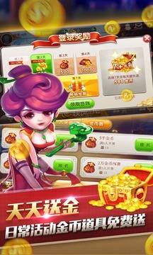 微乐锄大地游戏截图1