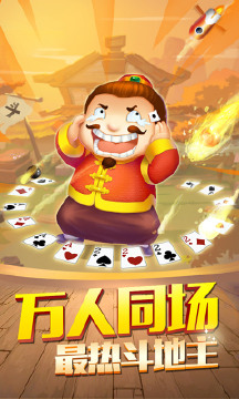 头条娱乐棋牌app截图1