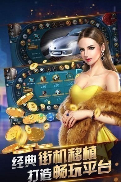 游戏厅打鱼游戏截图1