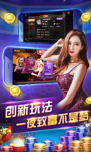 追光棋牌app截图1