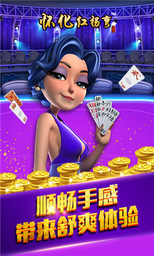 老K红拐弯安卓版截图1