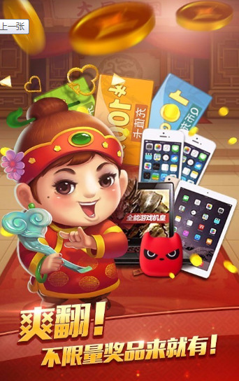 百利棋牌截图2