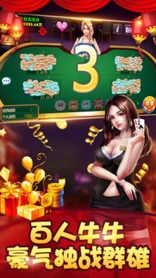 电玩游戏大厅截图1