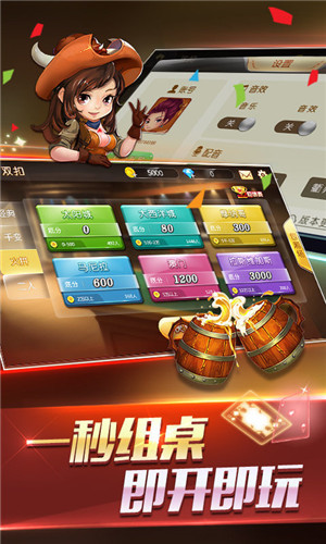 金狮娱乐截图1