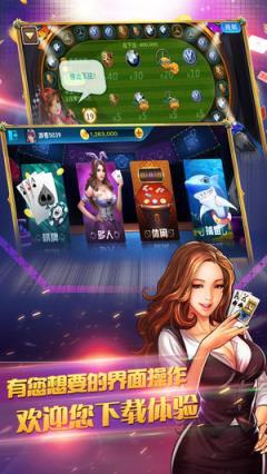 汇金棋牌截图1
