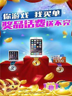 真人斗地主截图1