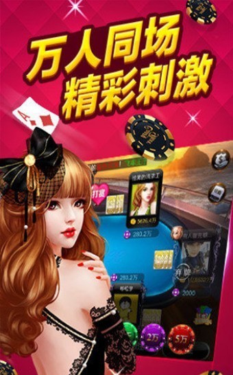 澳洲棋牌截图1