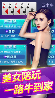 乐游棋牌app截图1