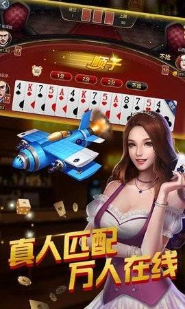 超凡棋牌截图1