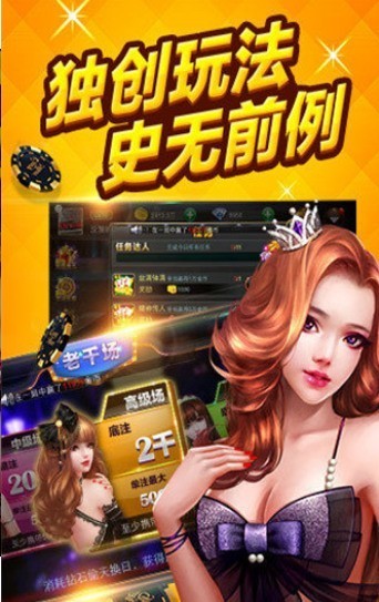 澳洲棋牌截图2