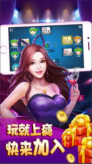 最新棋牌下载截图1